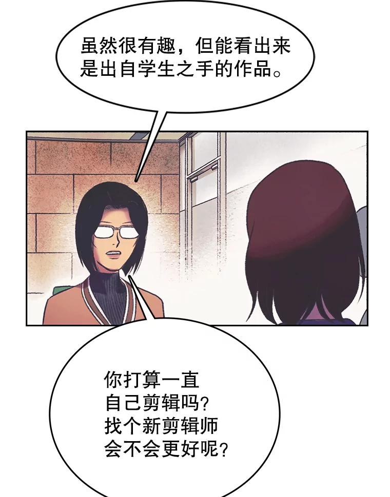 《欢迎收看书生秀》159.审查结果 第14页