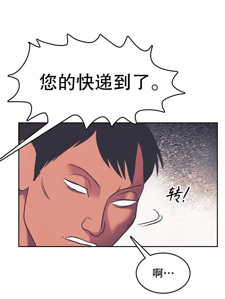 《欢迎收看书生秀》159.审查结果 第47页