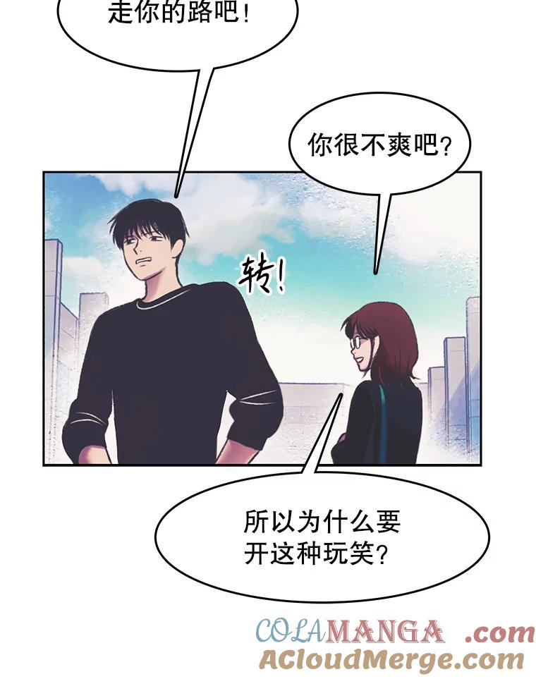 《欢迎收看书生秀》159.审查结果 第31页