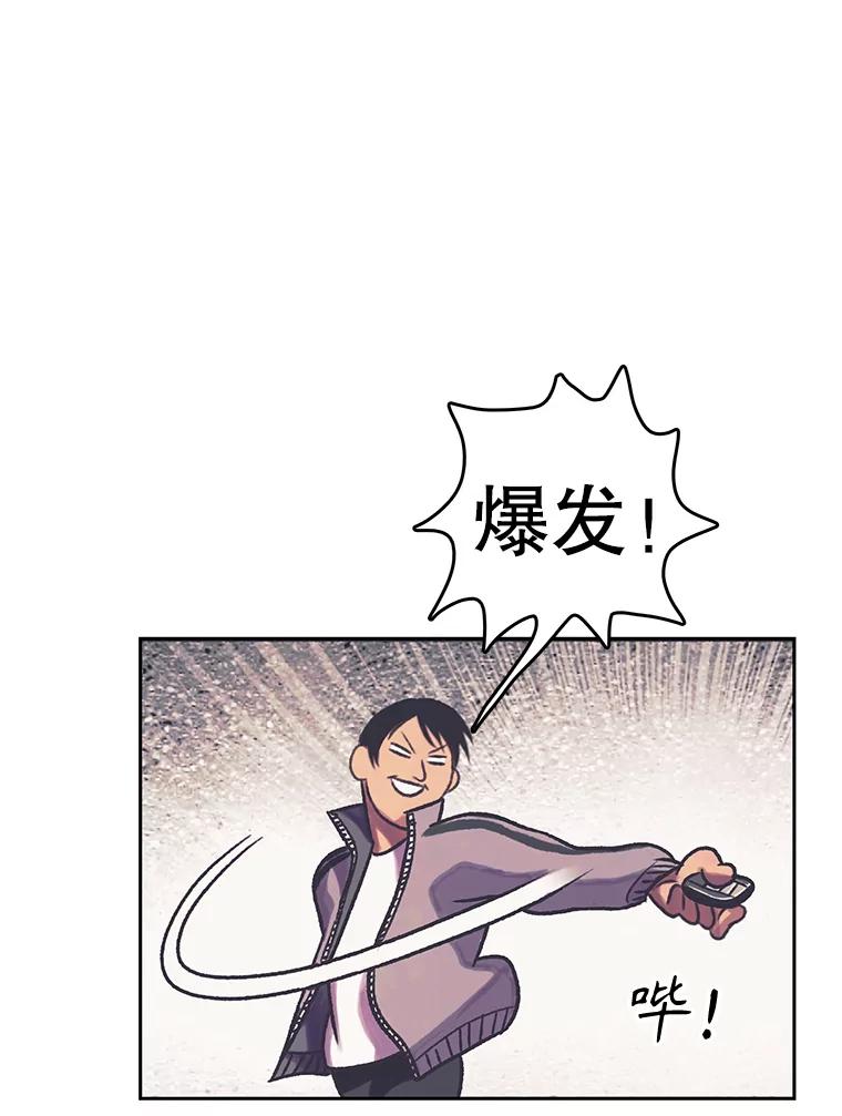 《欢迎收看书生秀》159.审查结果 第53页