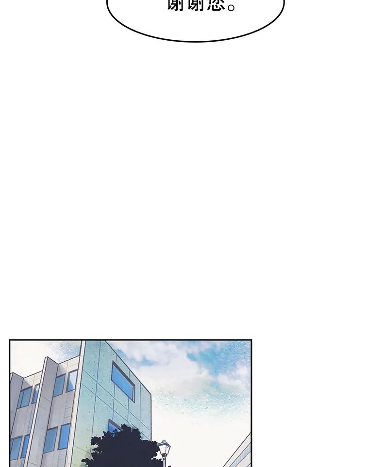 《欢迎收看书生秀》159.审查结果 第27页