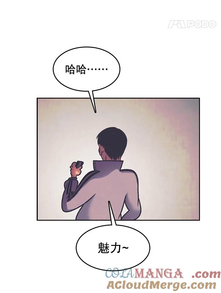 《欢迎收看书生秀》159.审查结果 第52页