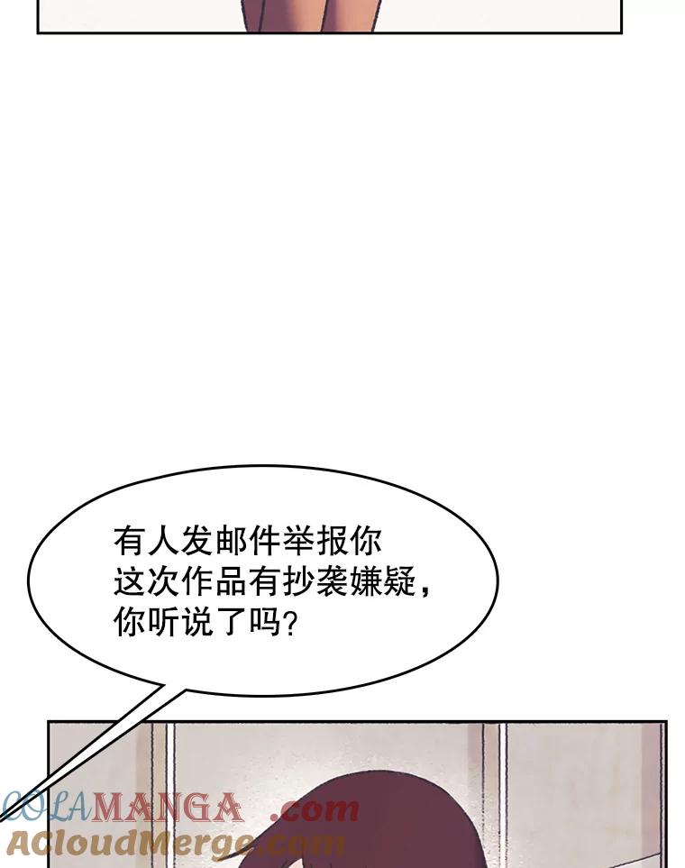 《欢迎收看书生秀》159.审查结果 第22页