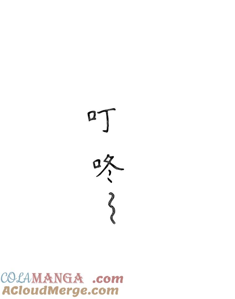 《欢迎收看书生秀》159.审查结果 第46页