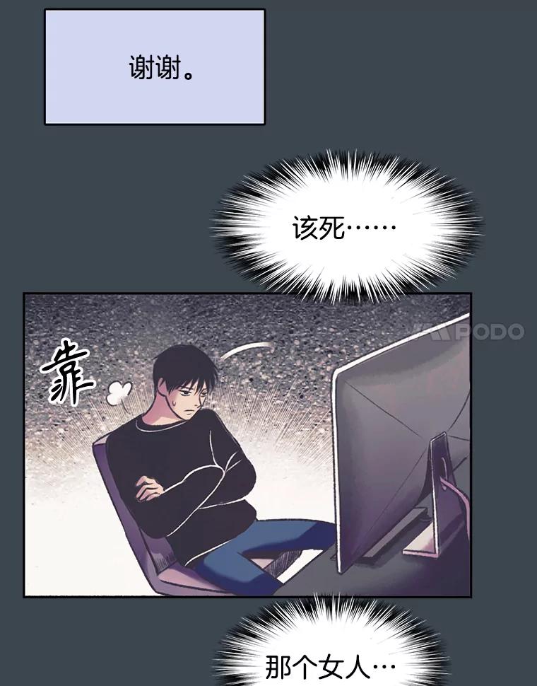 《欢迎收看书生秀》159.审查结果 第8页