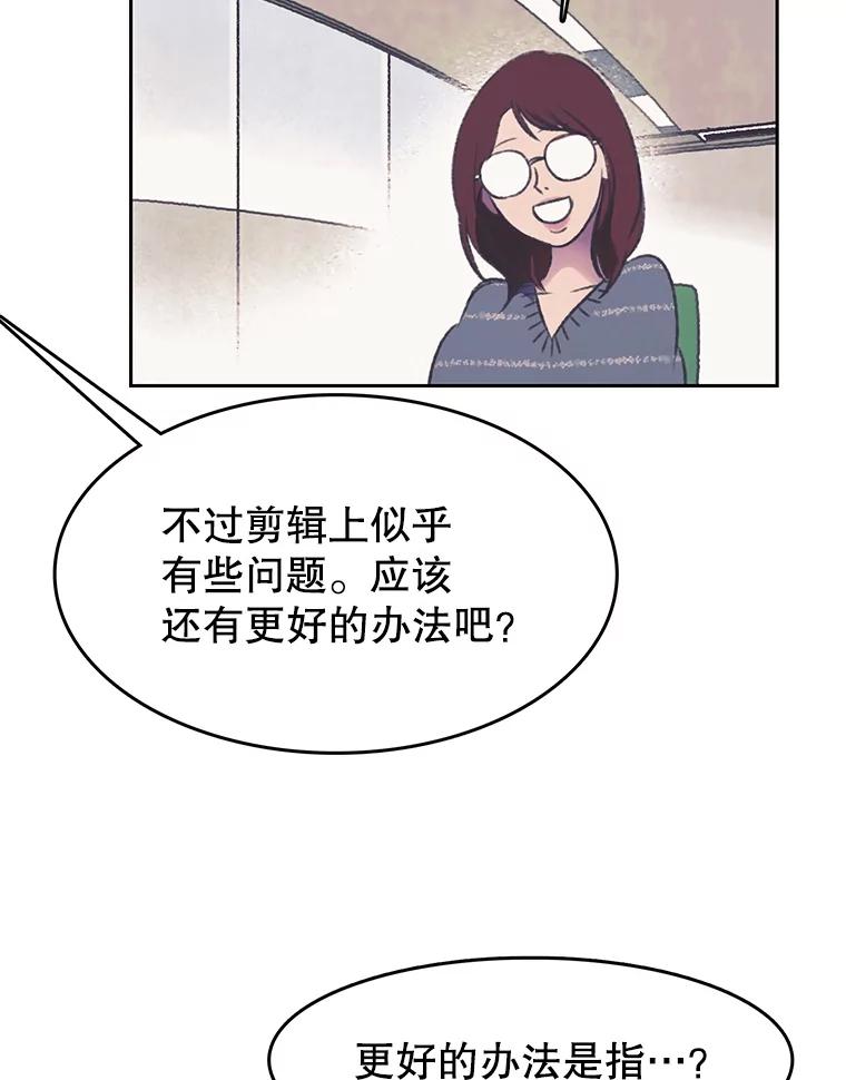 《欢迎收看书生秀》159.审查结果 第12页