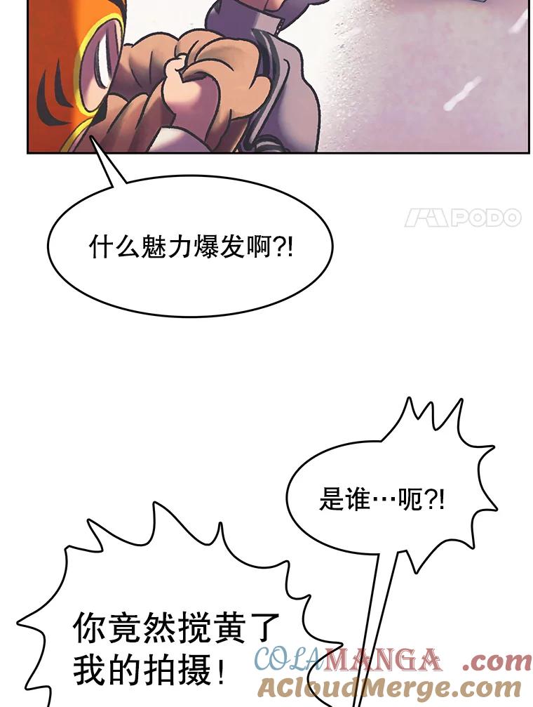 《欢迎收看书生秀》159.审查结果 第55页