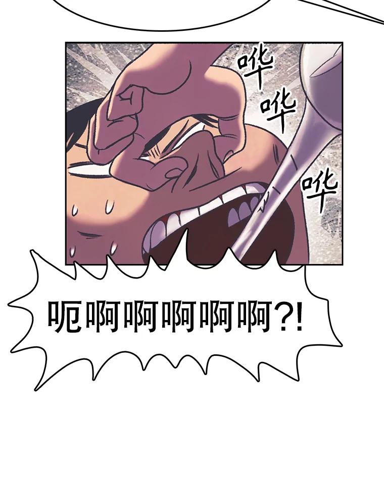 《欢迎收看书生秀》159.审查结果 第90页