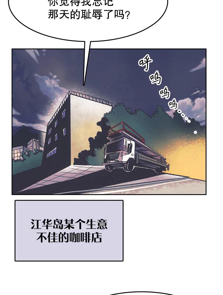 《欢迎收看书生秀》159.审查结果 第59页