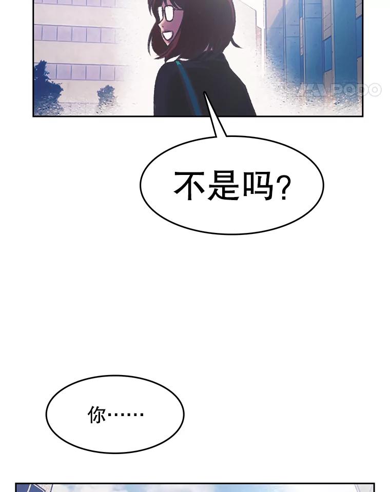 《欢迎收看书生秀》159.审查结果 第42页