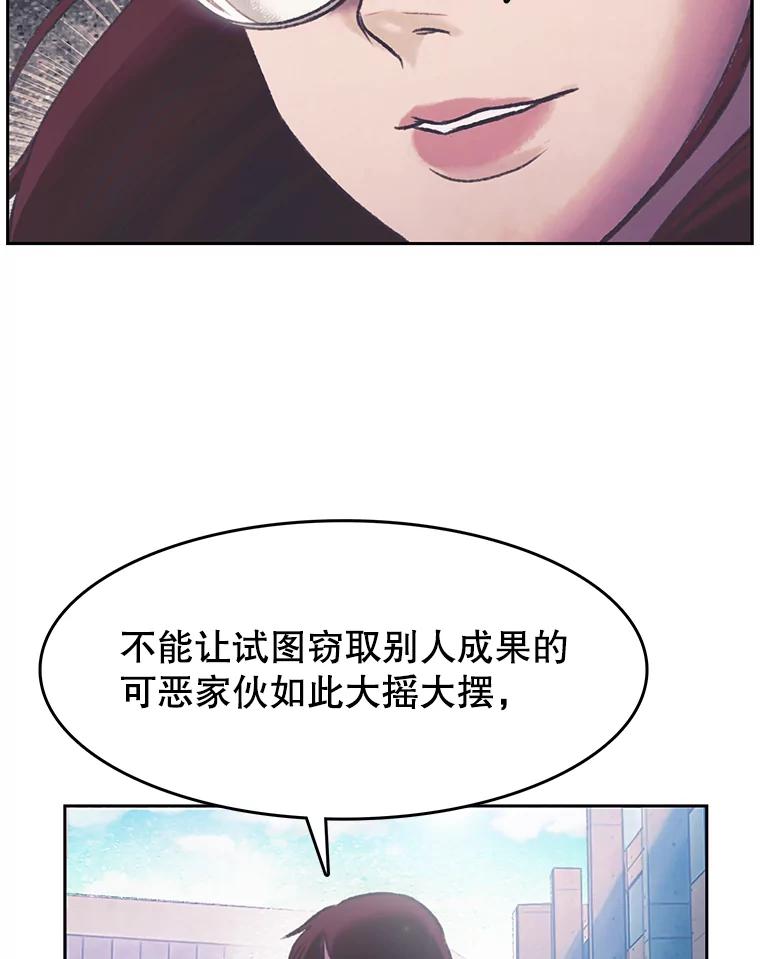 《欢迎收看书生秀》159.审查结果 第41页