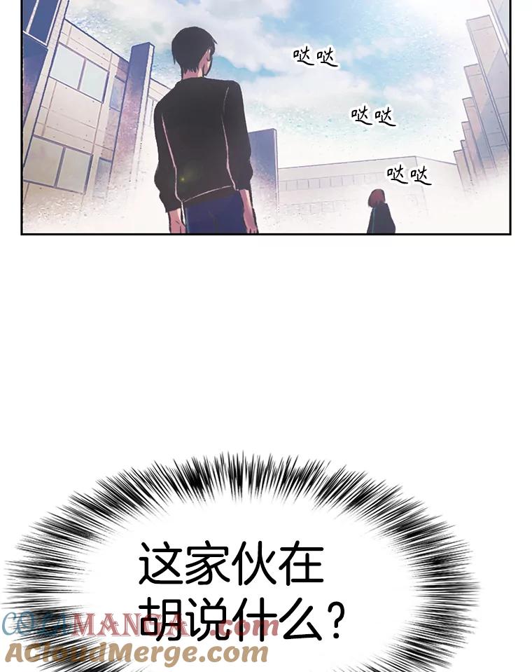 《欢迎收看书生秀》159.审查结果 第43页