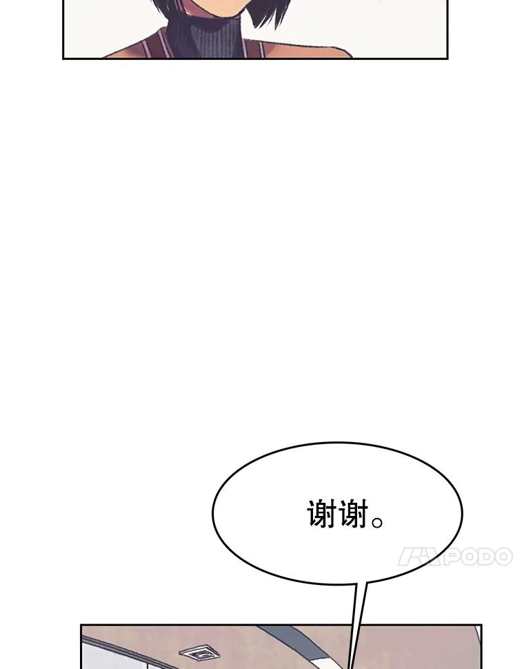 《欢迎收看书生秀》159.审查结果 第11页