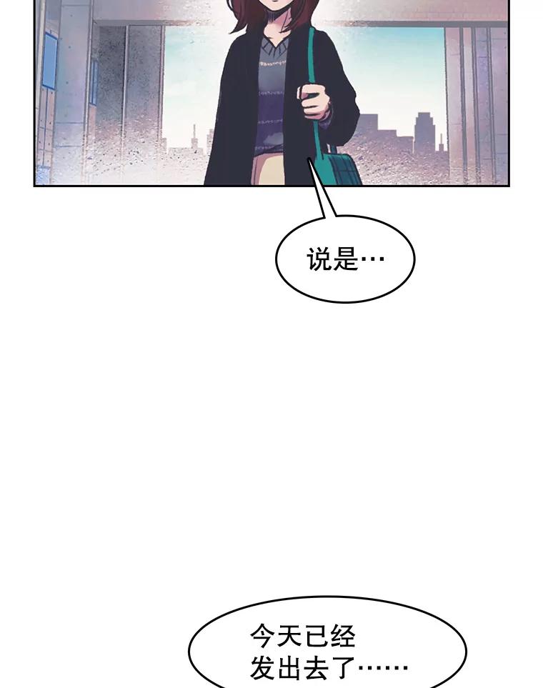 《欢迎收看书生秀》159.审查结果 第29页
