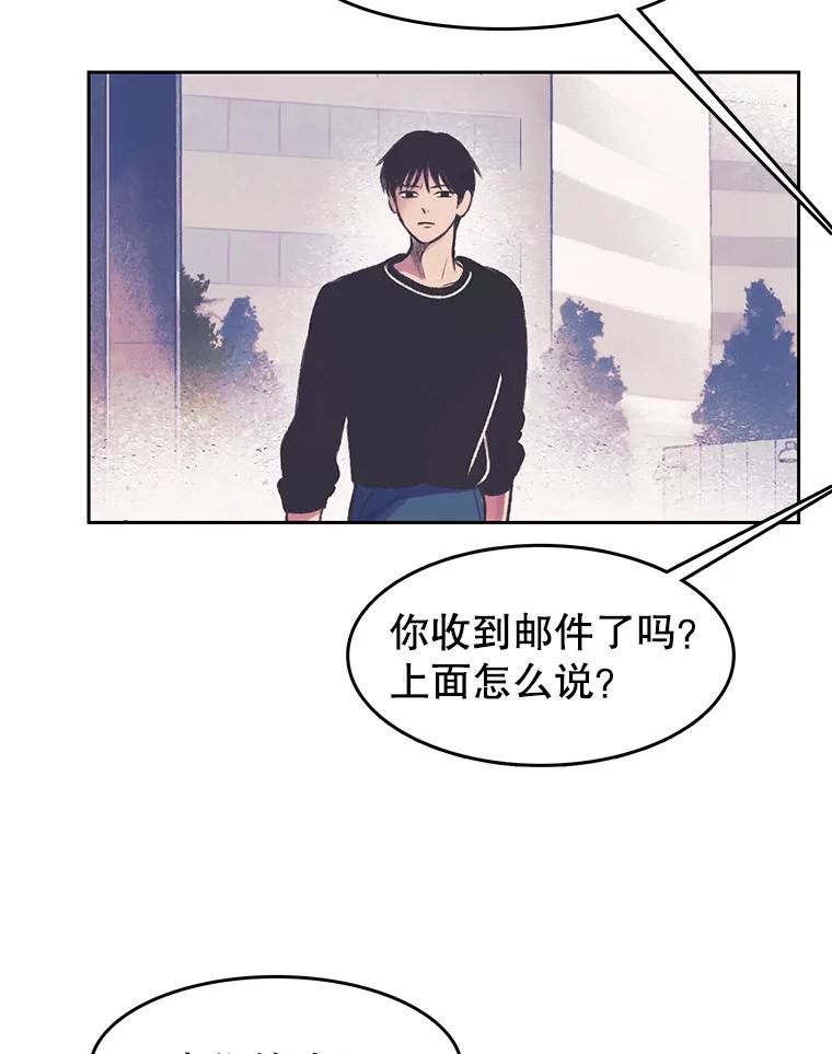 《欢迎收看书生秀》159.审查结果 第30页