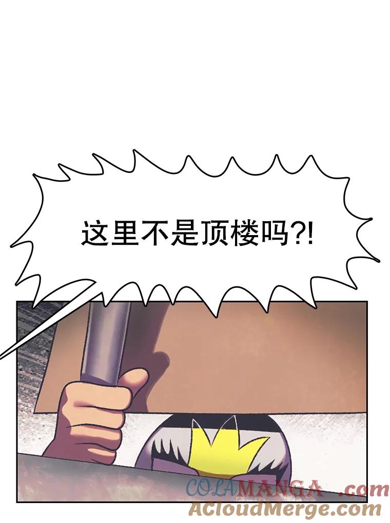《欢迎收看书生秀》159.审查结果 第67页