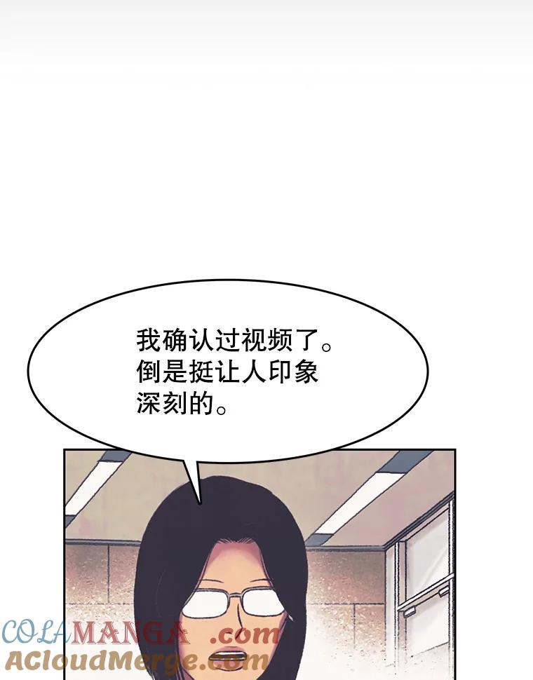 《欢迎收看书生秀》159.审查结果 第10页
