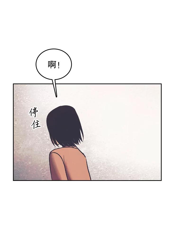 《欢迎收看书生秀》159.审查结果 第20页