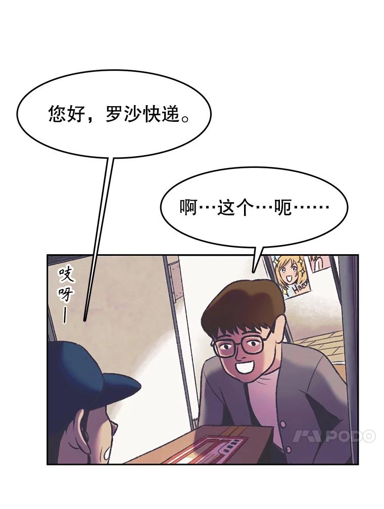《欢迎收看书生秀》159.审查结果 第48页