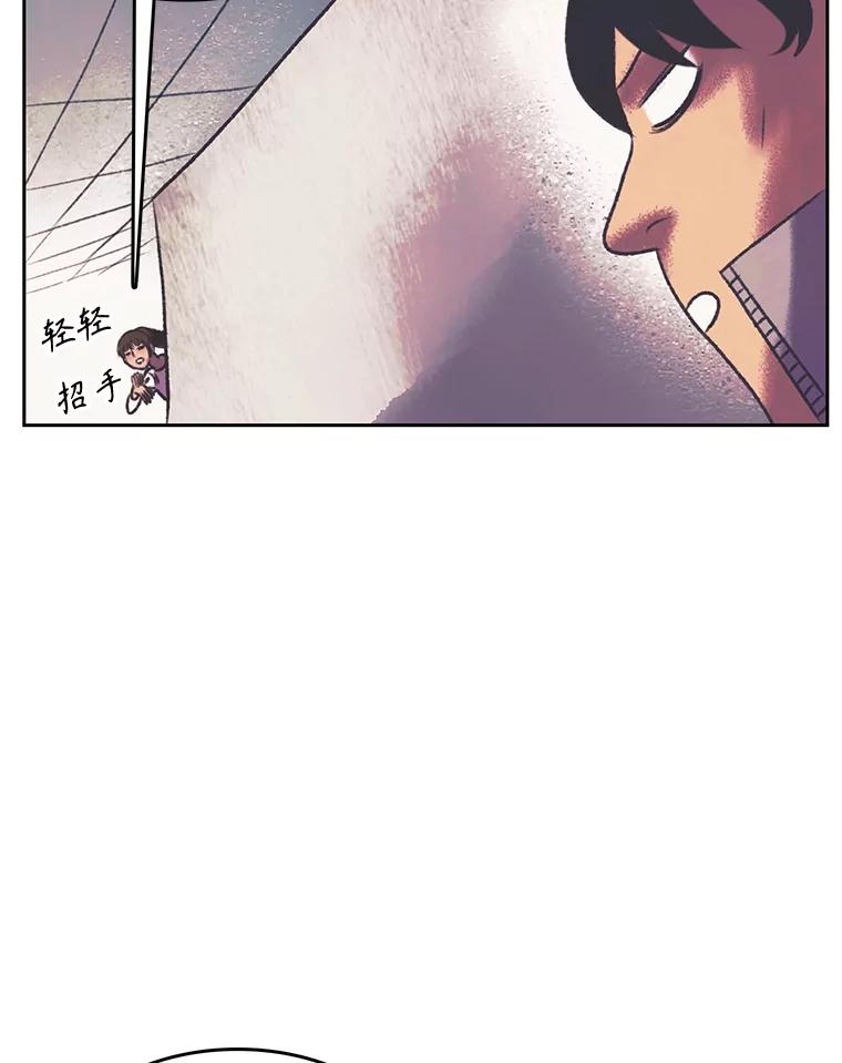 《欢迎收看书生秀》160.荒唐的录制 第59页