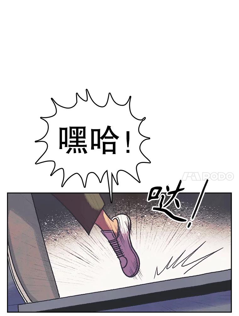 《欢迎收看书生秀》160.荒唐的录制 第18页
