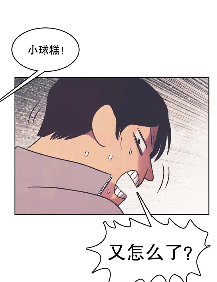 《欢迎收看书生秀》160.荒唐的录制 第72页