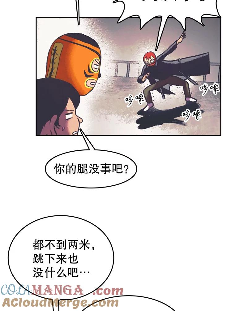 《欢迎收看书生秀》160.荒唐的录制 第22页