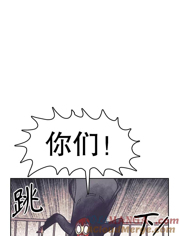 《欢迎收看书生秀》160.荒唐的录制 第19页