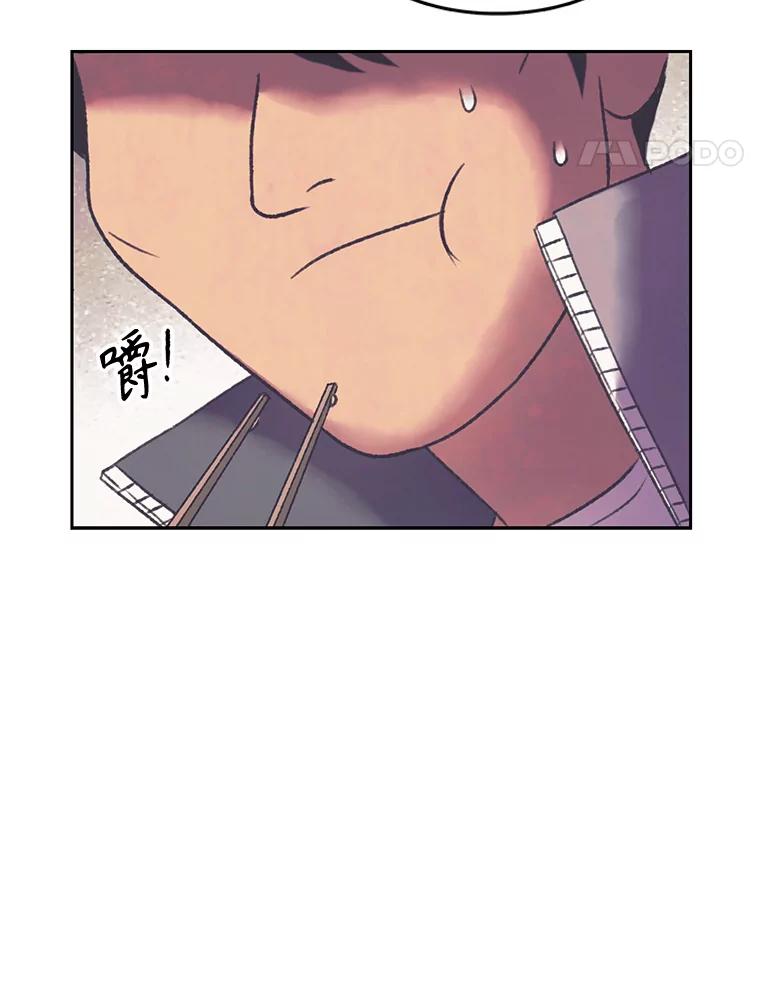 《欢迎收看书生秀》160.荒唐的录制 第81页