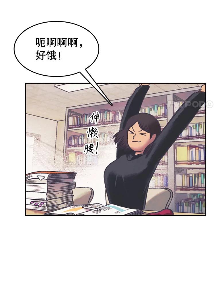 《欢迎收看书生秀》161.销售一空 第54页