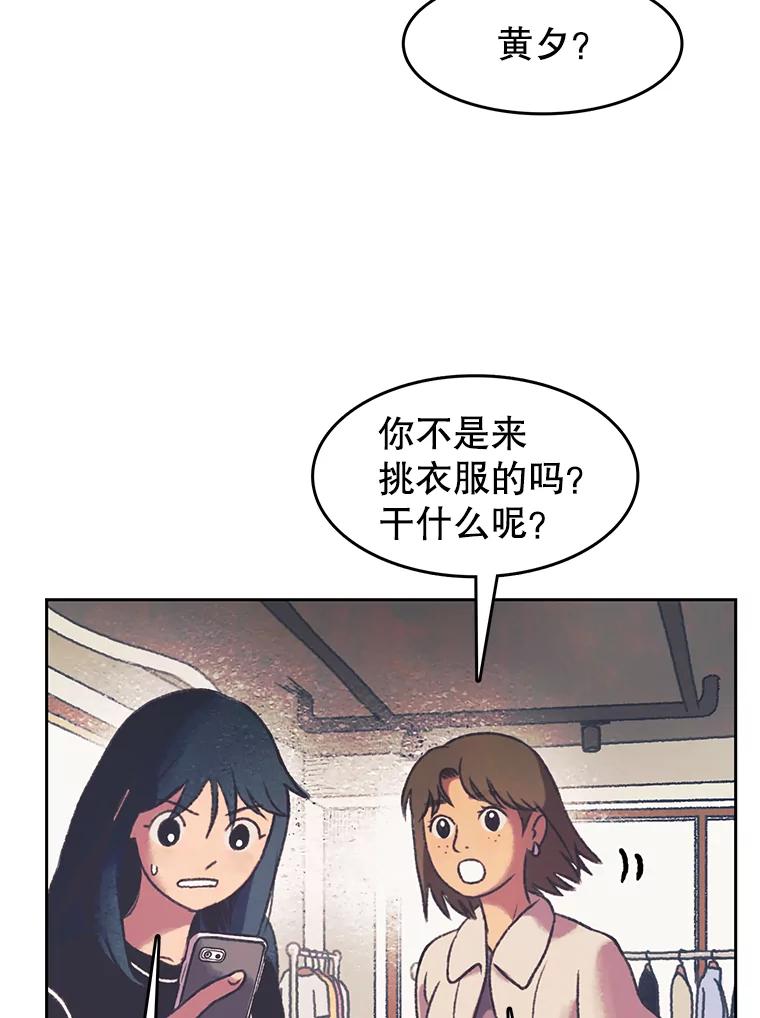 《欢迎收看书生秀》161.销售一空 第27页