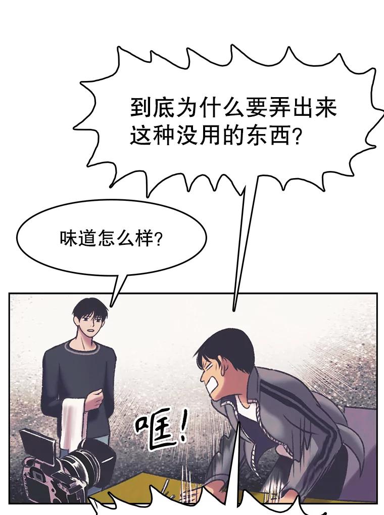 《欢迎收看书生秀》161.销售一空 第17页