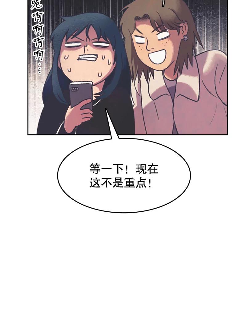 《欢迎收看书生秀》161.销售一空 第30页