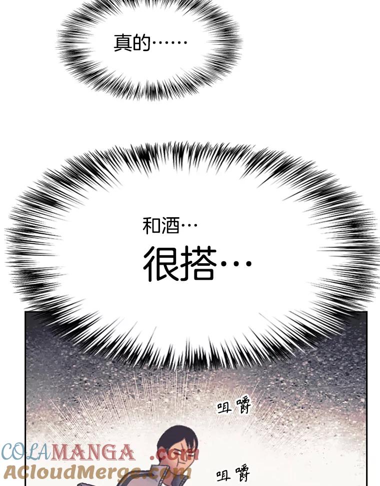 《欢迎收看书生秀》161.销售一空 第13页
