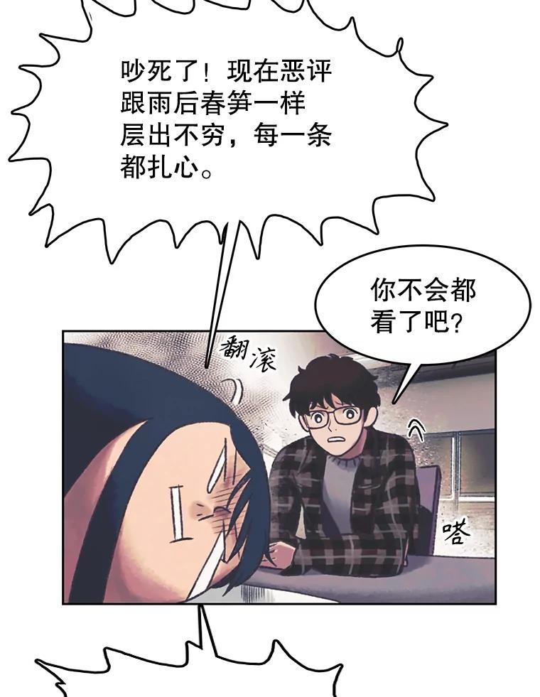 《欢迎收看书生秀》161.销售一空 第39页