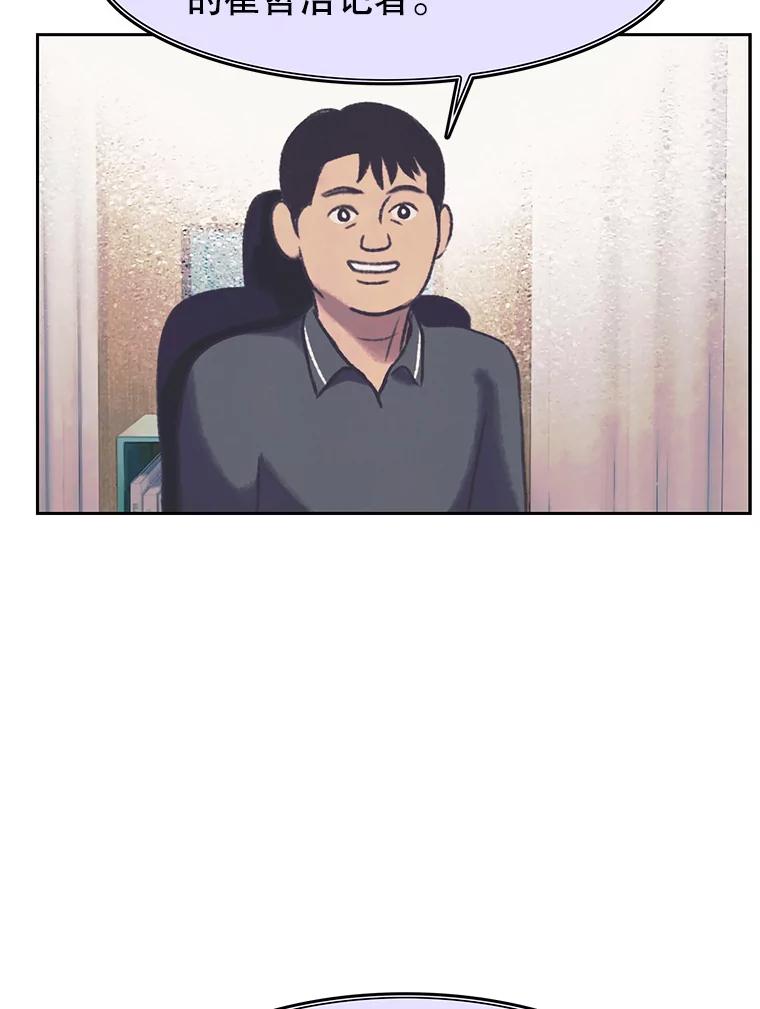 《欢迎收看书生秀》161.销售一空 第66页