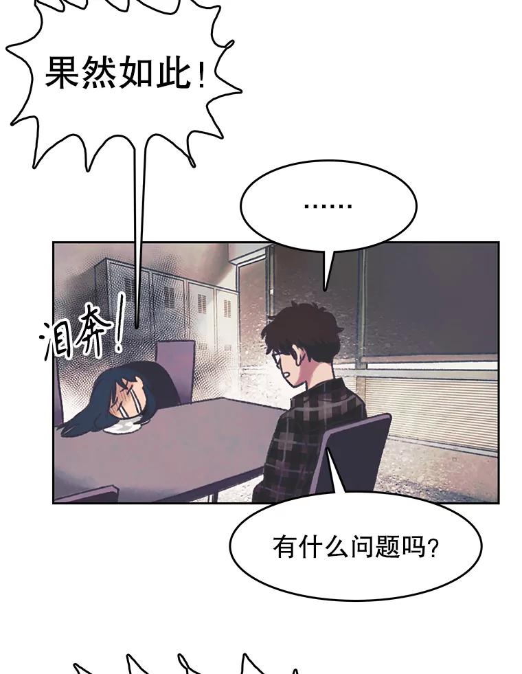 《欢迎收看书生秀》161.销售一空 第38页