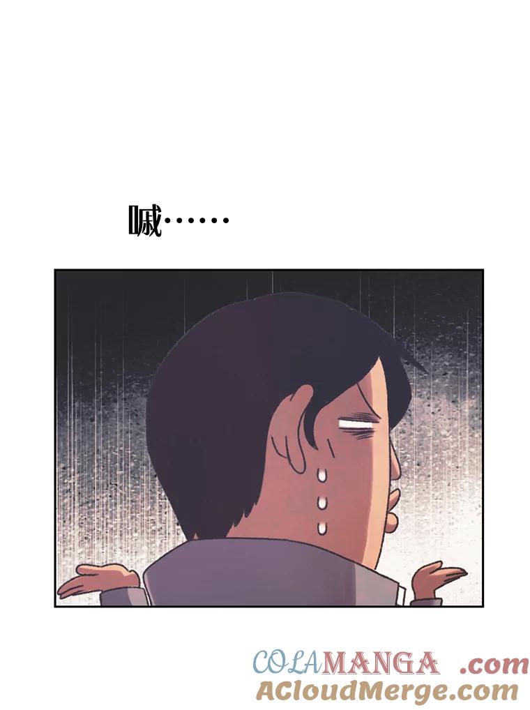 《欢迎收看书生秀》161.销售一空 第22页