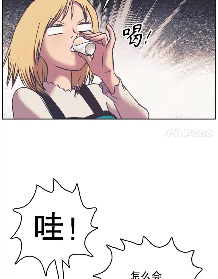《欢迎收看书生秀》161.销售一空 第8页
