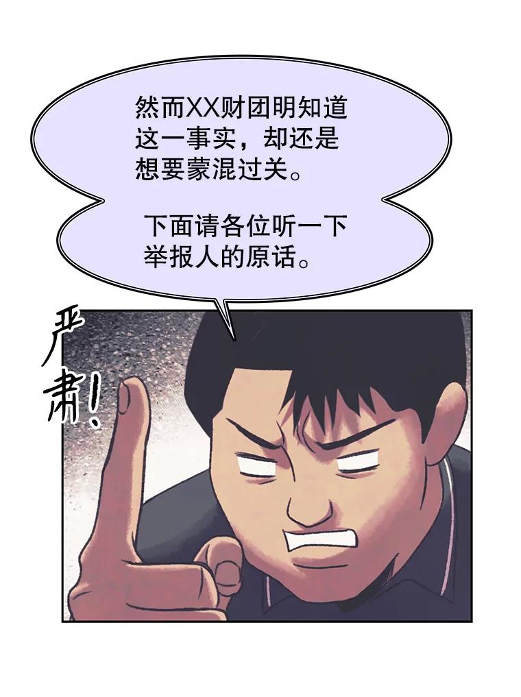 《欢迎收看书生秀》161.销售一空 第72页
