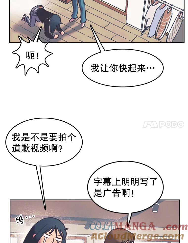 《欢迎收看书生秀》161.销售一空 第34页