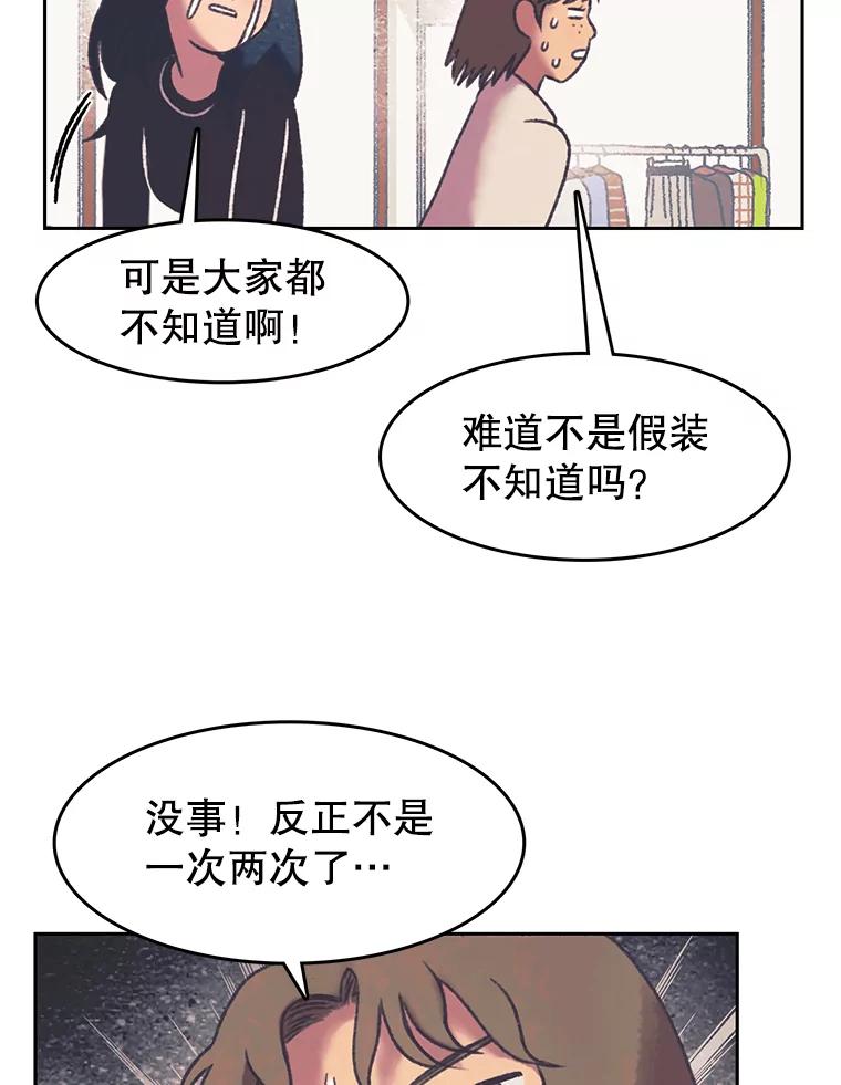 《欢迎收看书生秀》161.销售一空 第35页