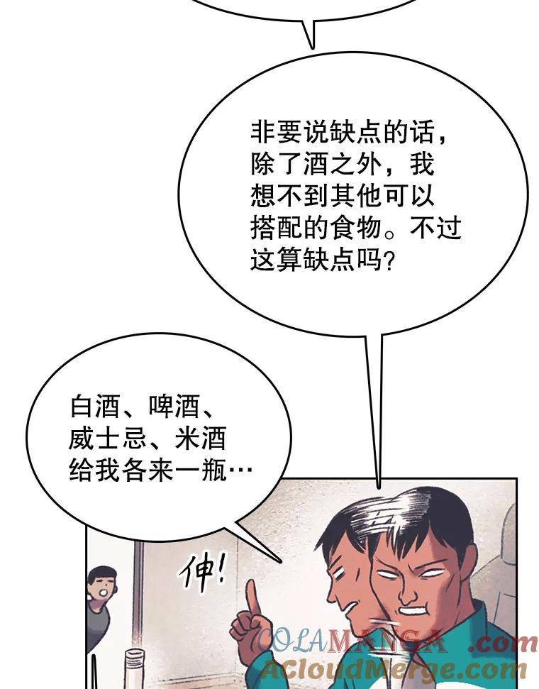 《欢迎收看书生秀》161.销售一空 第10页