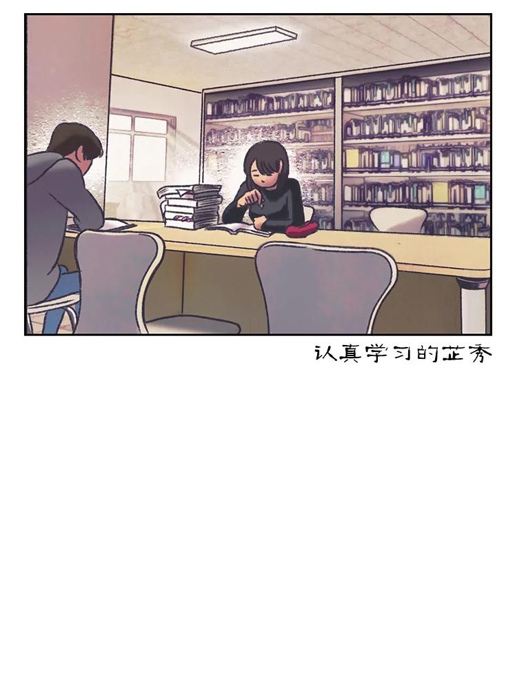 《欢迎收看书生秀》161.销售一空 第53页