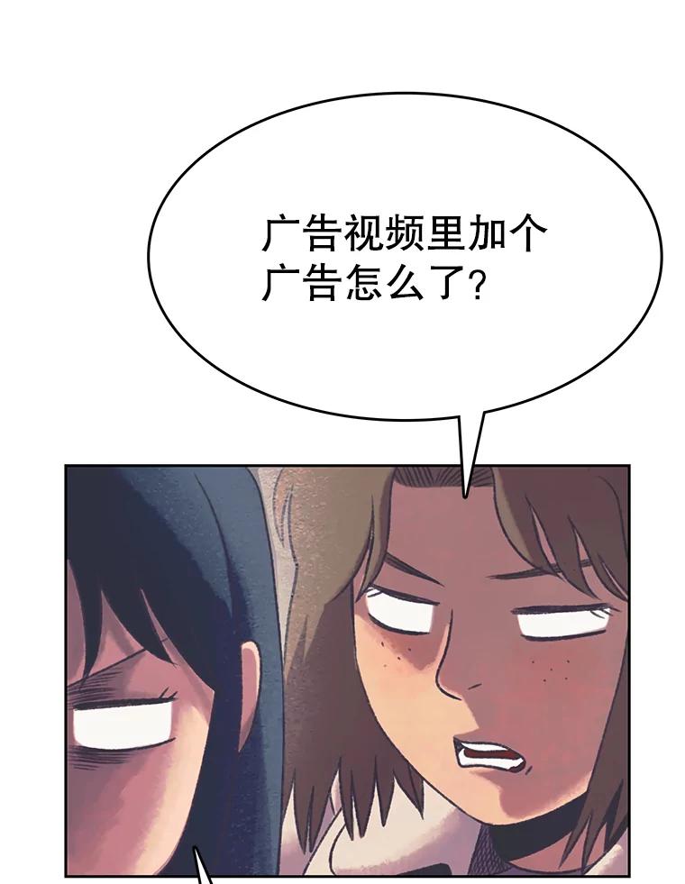 《欢迎收看书生秀》161.销售一空 第32页