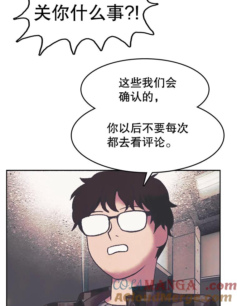 《欢迎收看书生秀》161.销售一空 第40页