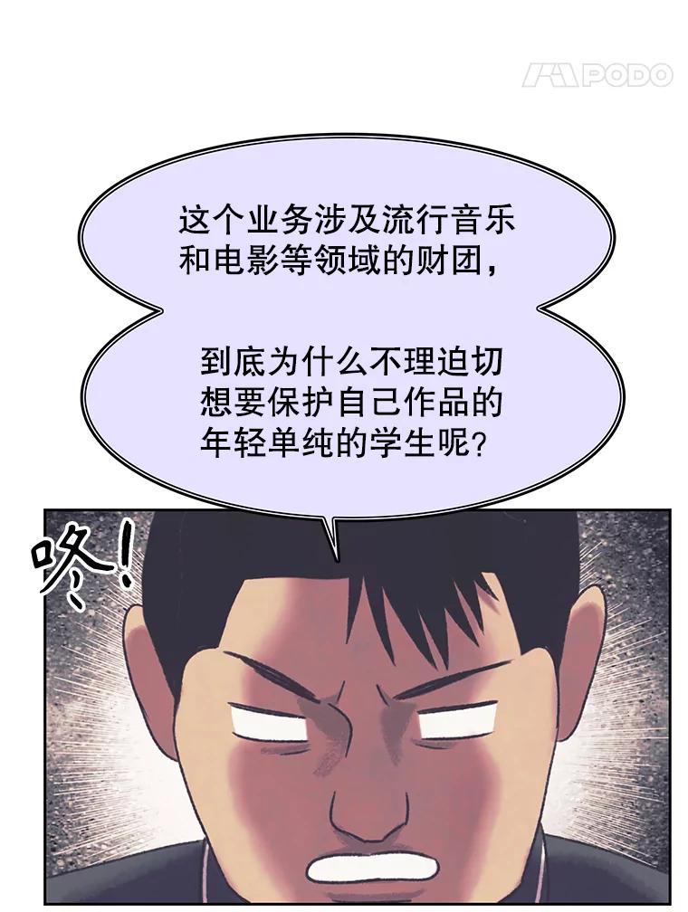 《欢迎收看书生秀》161.销售一空 第77页