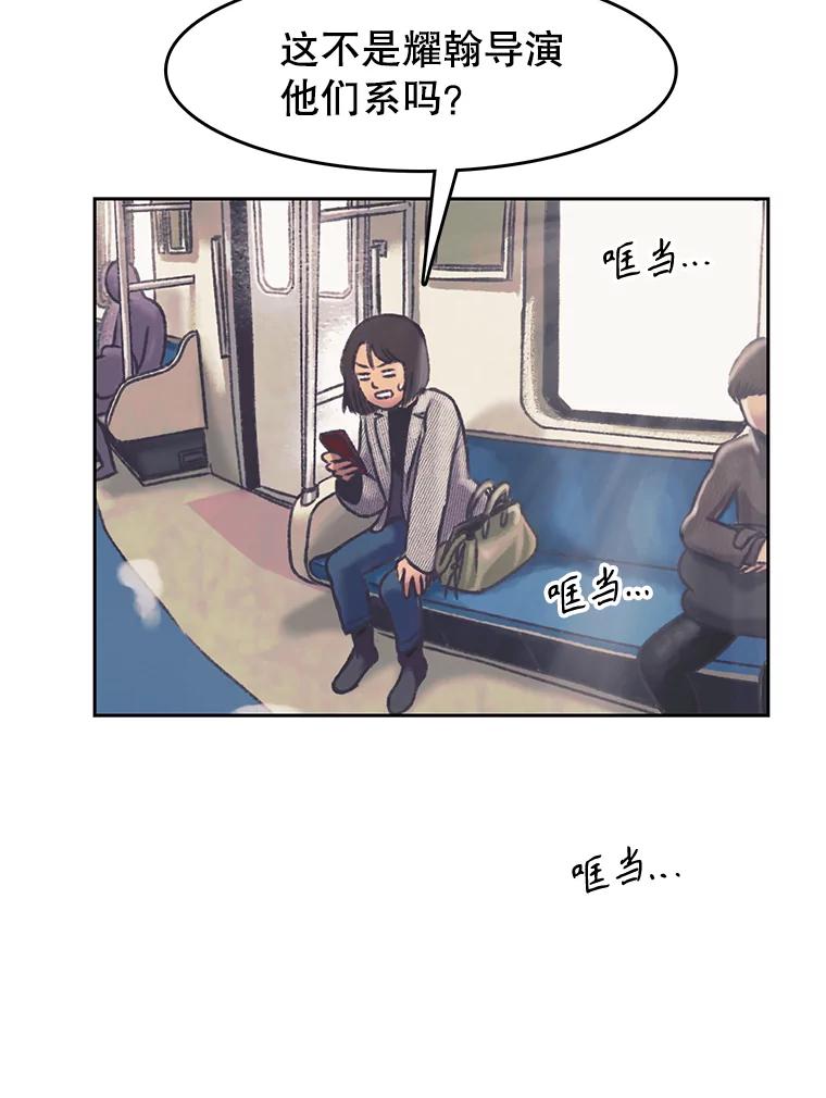 《欢迎收看书生秀》161.销售一空 第81页
