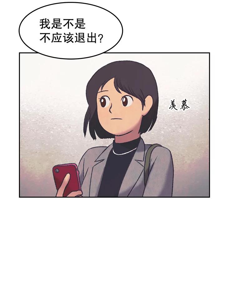 《欢迎收看书生秀》161.销售一空 第60页