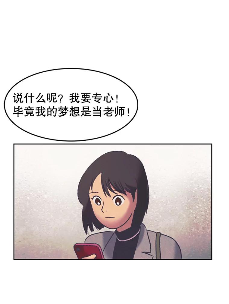 《欢迎收看书生秀》161.销售一空 第62页